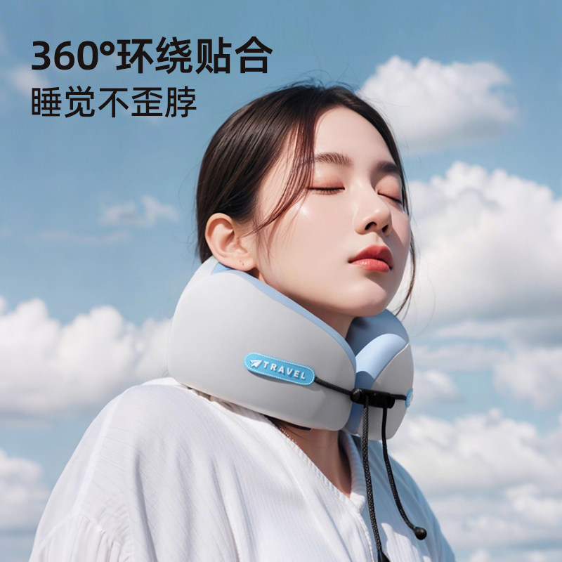 u型枕旅行护颈枕便携枕头坐飞机记忆棉u形枕夏季开车脖子专用睡觉