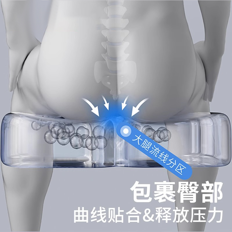 记忆棉坐垫尾椎减压办公室久坐护腰椅垫防屁股痛术后专用屁垫座垫