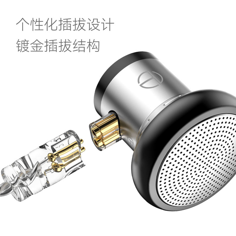 TRN EMA发烧级hifi平头塞耳机高音质重低音游戏K歌带麦动圈耳麦 - 图1