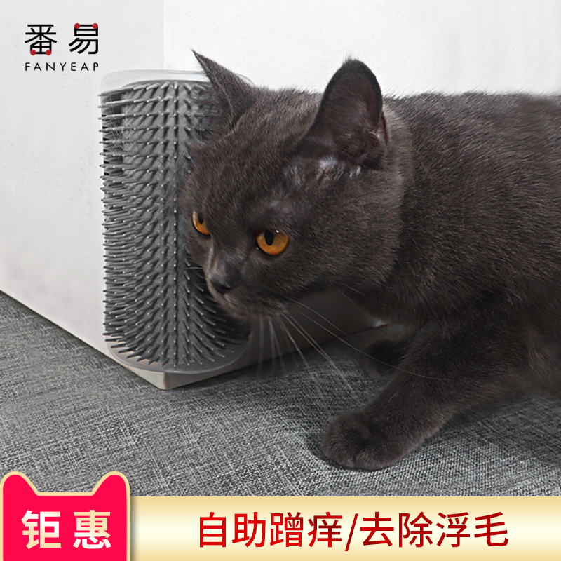 猫咪蹭痒器/蹭毛器猫墙角挠痒玩具按摩蹭头脸除痒撸猫毛清理神器 - 图0