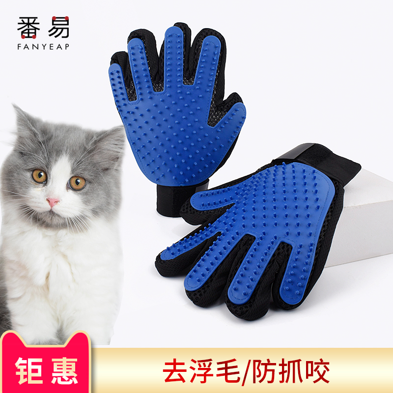 猫咪蹭痒器/蹭毛器猫墙角挠痒玩具按摩蹭头脸除痒撸猫毛清理神器 - 图3