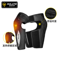 Motorcycle electric heating kneecap riding locomotive knee warm windproof anti-chill heat-proof fever-proof and leg protection gear