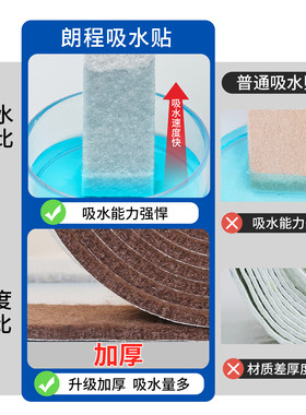 冬季北方绒面贴吸水神器贴纸
