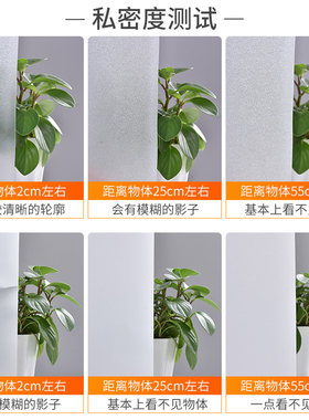 卫生间浴室防走光防窥玻璃贴纸
