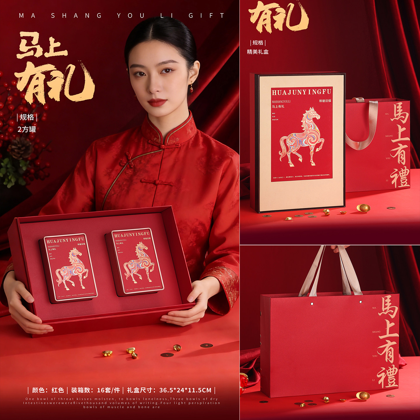 春节爆款马上有礼茶叶礼盒空盒红茶200/357克茶饼摆泡通用包装盒,淘宝优惠券,粉丝福利购,淘宝优惠卷