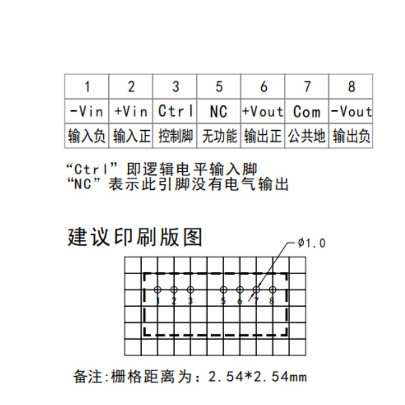 PHINK WRA0503S-3WR2 DC-DC电源模块输入5V转±3.3V稳压双路输出-图1