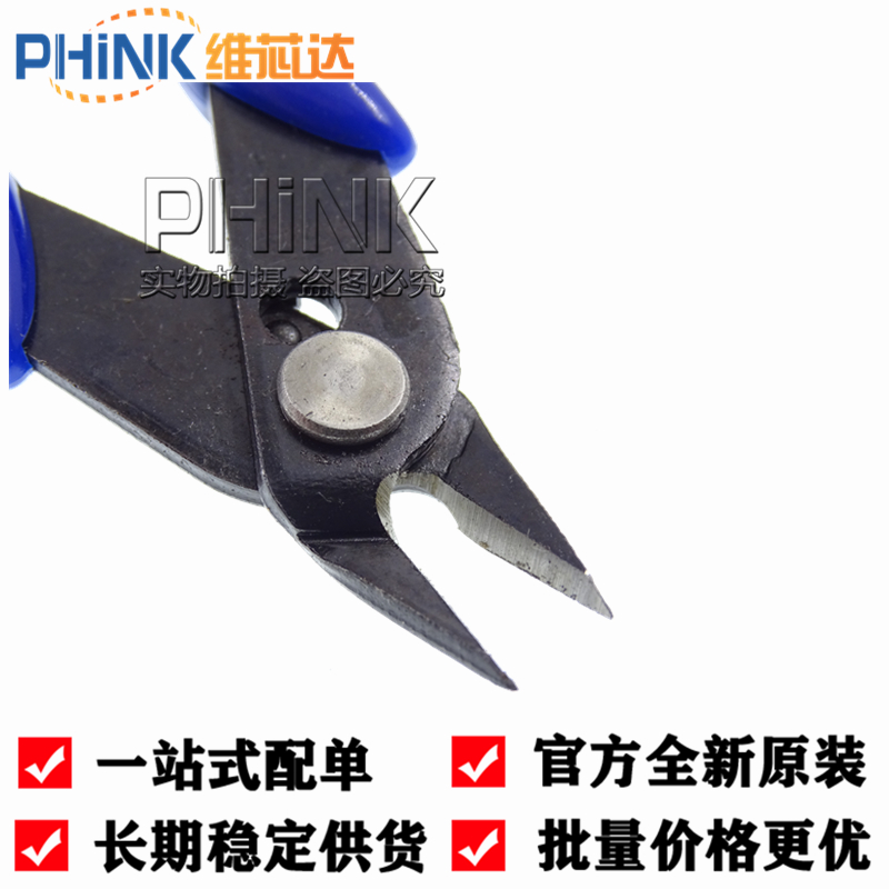 PLATO- 170如意钳DIY专用钳电子钳斜口钳如意钳电子工具维修 - 图1