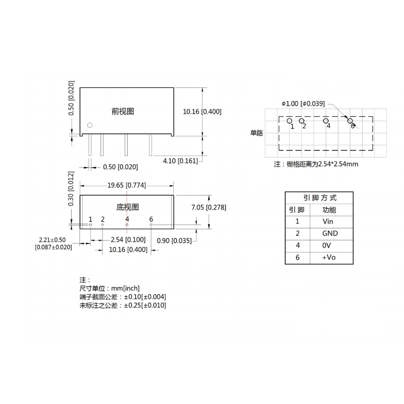 PHINK IB1205S-2W R3 dcdc电源模块12V转5V隔离稳压芯片高精度 - 图2