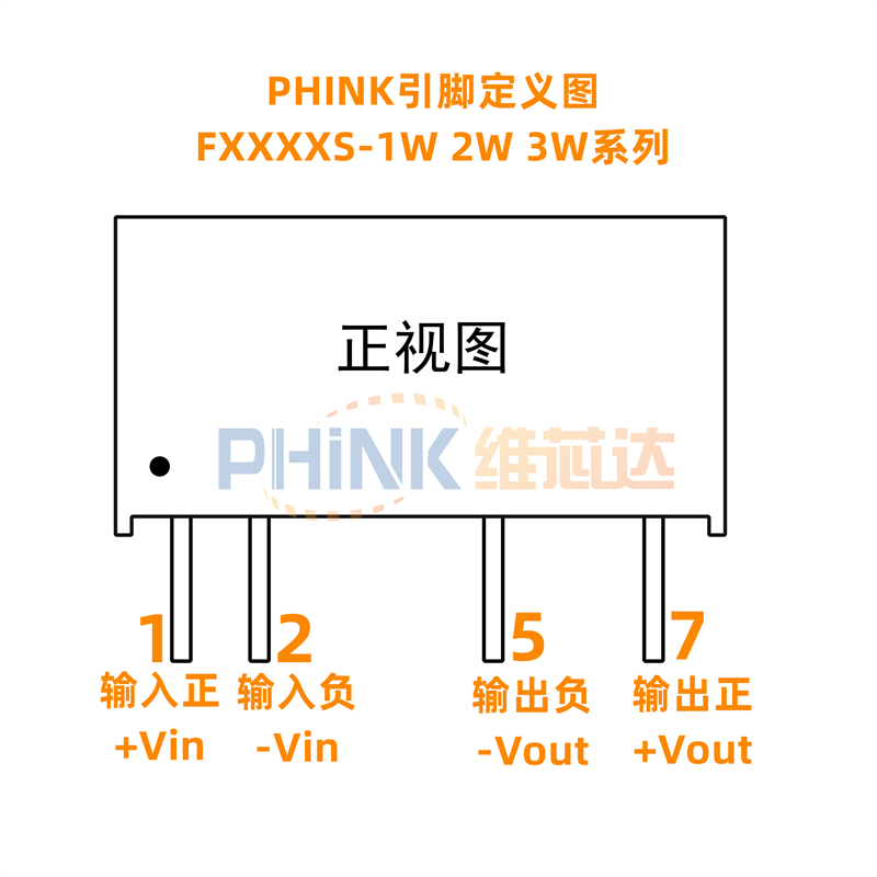 PHINK F0505S-1WR3 DC-DC电源模块5V转5V200mA 1W隔离电压 3KV - 图0