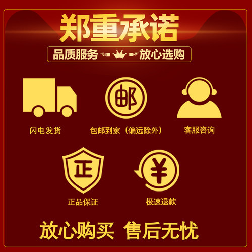 【3支17.8】江西金蝉奇痒克星抑菌乳膏正品奇养克星止痒草本软膏 - 图2