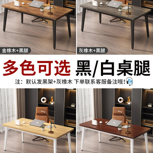 简易电脑桌钢木书桌办公桌简约现代双人经济型台式桌子家用写字台 - 图3