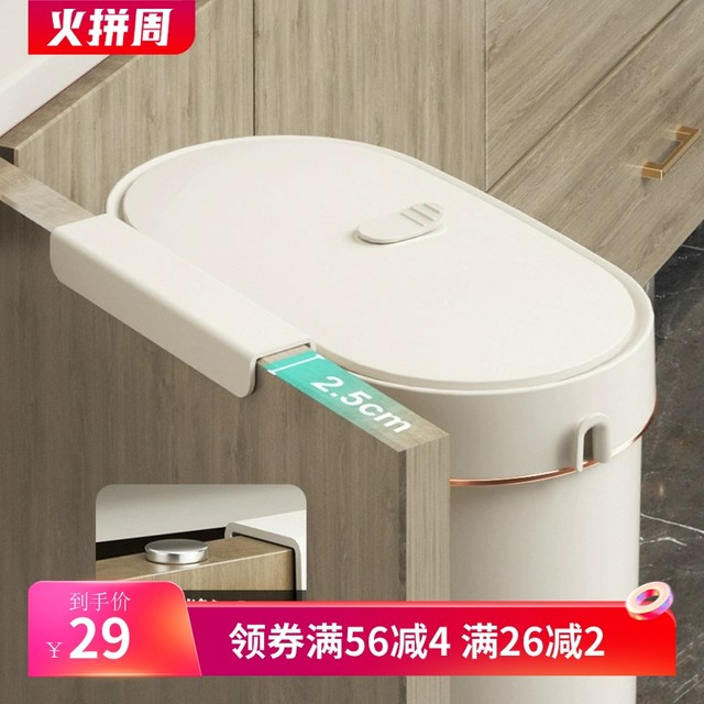 Wall-mounted trash can for household kitchen, bathroom and toilet special sewing with cover kitchen waste waste basket new storage barrel