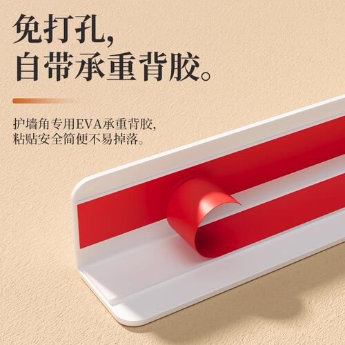 乳胶漆护角pvc免打孔墙角保护装饰条护墙角保护条直角包边收口 - 图3