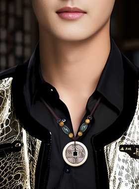 天官赐福百无禁忌铜钱吊坠