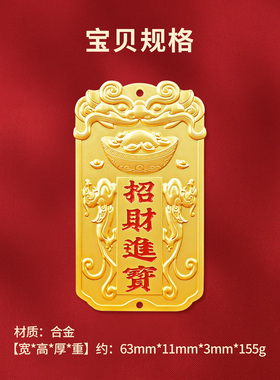福图塔新款招财进宝貔貅元宝挂件