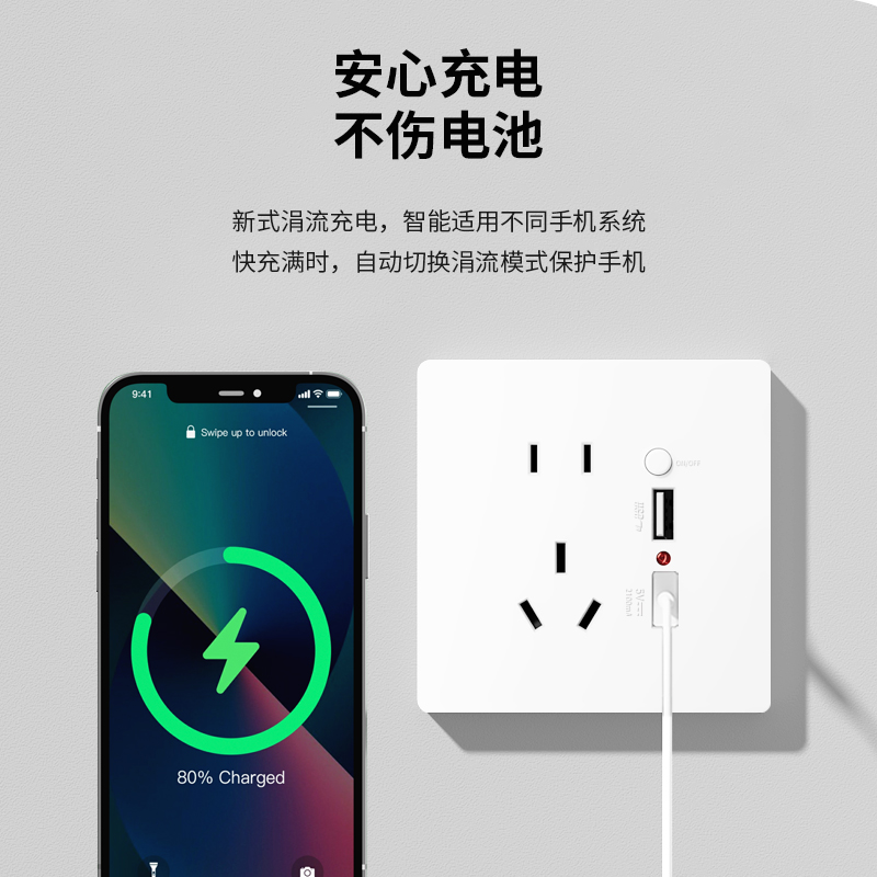 国际电工86型墙壁手机充电Type-c家用五孔20W快充USB插座开关面板 - 图1