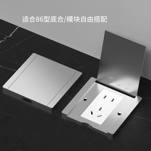 86 Ультра -типичный гнездо Гребца водонепроницаемые из нержавеющей стали Скрытая пять -отверстие для пола встроенное сеть