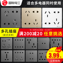 Switch Socket Panel Wall Porous Home 10A Dark fit 86 Type of opening 23-23 4 5 6 7 78 80 holes