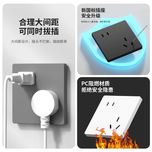 Международный электрический 86 -тип темно -загруженный косой пять -отверстие для разматывания