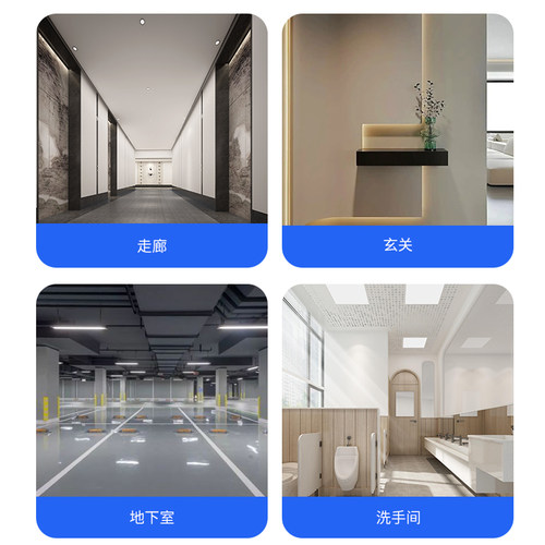 智能雷达感应开关楼道LED红外线人体感应开关220v微波感应器模块 - 图2