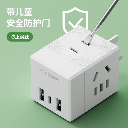 魔方插座转换器充电插排拓展插头家用办公无线USB快充插线板床头 - 图2