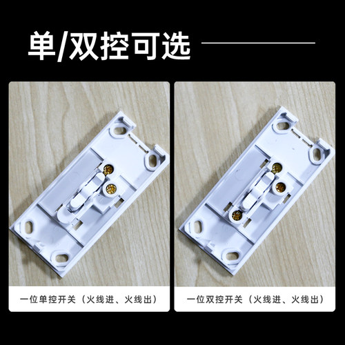 老式床头明装小开关一位按键单双控手捏卧室灯小按钮家用明线面板 - 图2