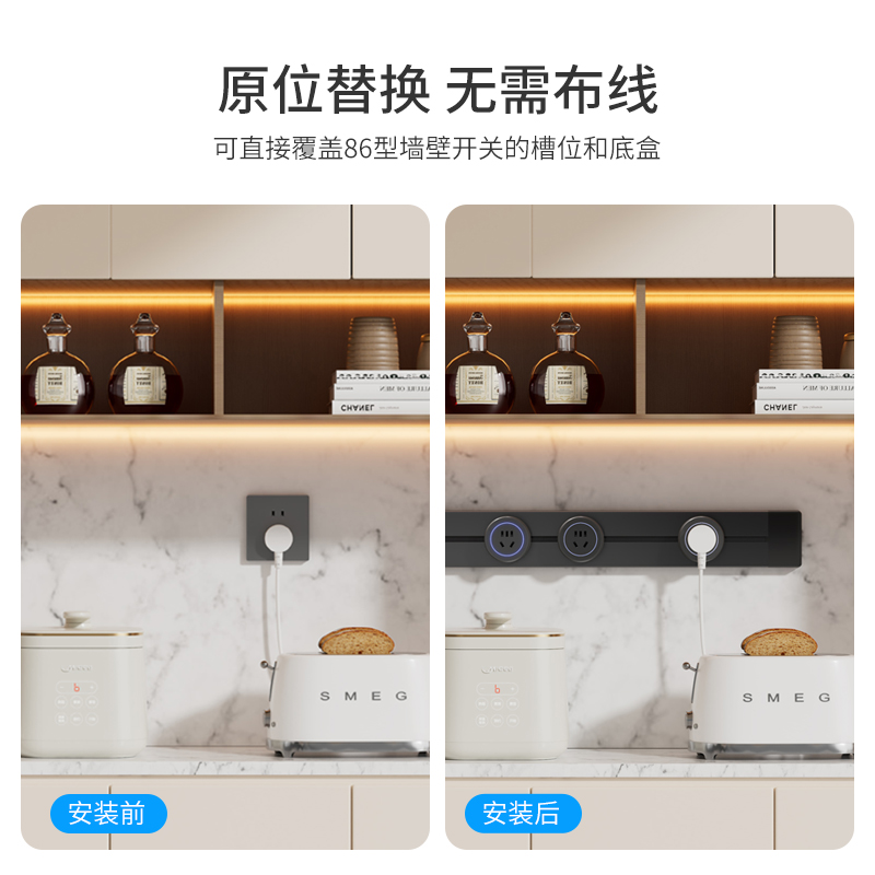轨道插座可移动电力滑动式导轨插座厨房餐边柜卧室家用滑轨排插 - 图0