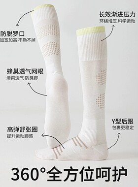 运动压力袜女夏季薄款羽毛球强压小腿袜专业跑步健身网球袜三件套