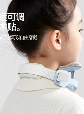 儿童颈托颈椎支撑器写字防低头前倾护颈神矫正坐姿保护视力可调节