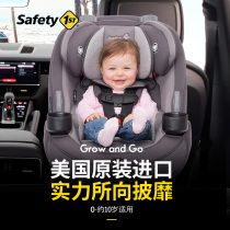 Safety1st imported car safety seat Childrens baby on-board chair Grow and Go 3-in-1