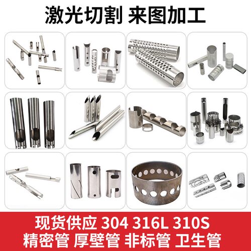 304不锈钢管内外光亮卫生管空心精密圆管外径33 46 47 55 73 98mm - 图2