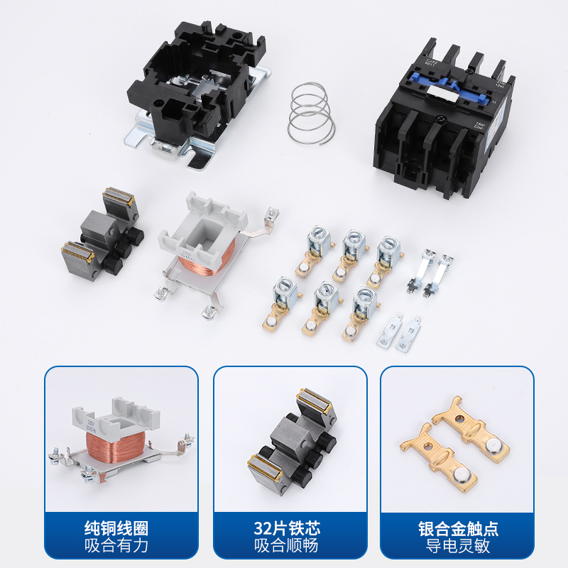 银点交流接触器CJX2-4011 5011 6511 8011 9511 380V220V单相三相 - 图1