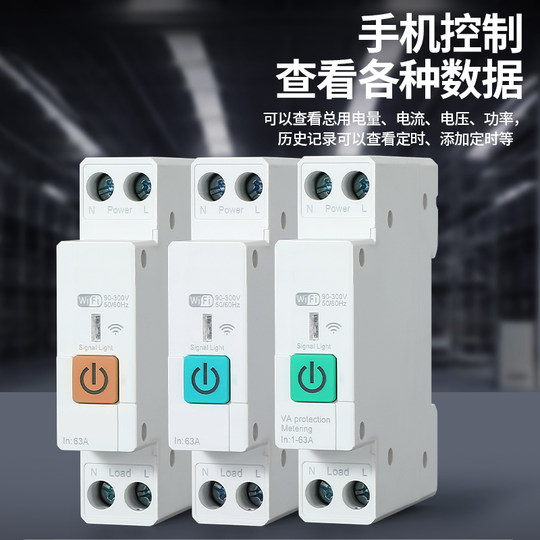 Intelligente WiFi-Leistungsschalter-Handy-Fernbedienung