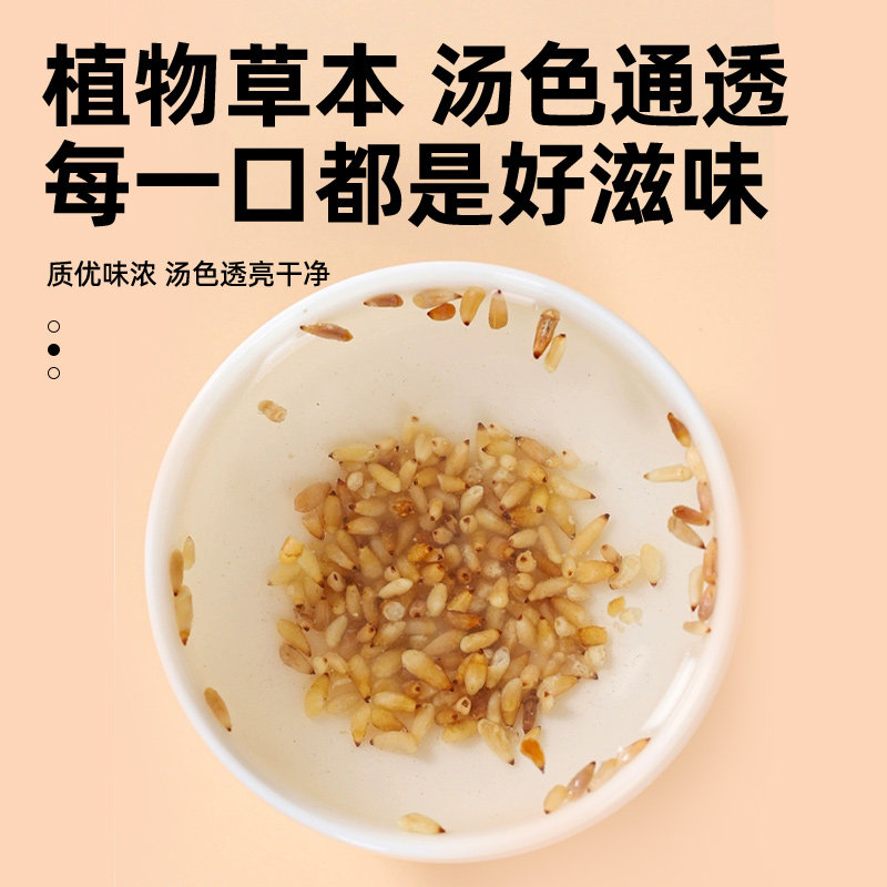 柏子仁中药材正品官方旗舰店泡茶装枕头非粉野生炒伯柏子仁的功效,淘宝优惠券,粉丝福利购,淘宝优惠卷