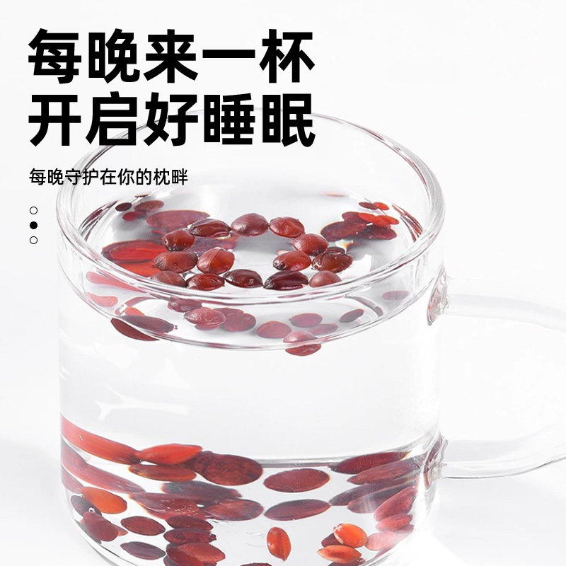 正宗酸枣仁正品旗舰店中药材安眠茶生酸枣仁儿的功效与作用山枣仁