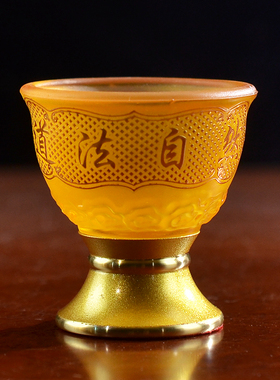 佛前供佛琉璃小茶杯武财神文财神祖先仙家贡酒杯倒茶水杯琉璃杯