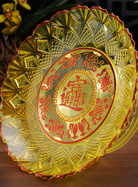 塑料水晶水果盘观音财神供奉高脚可拆卸供盘贡盘礼佛供佛佛具用品