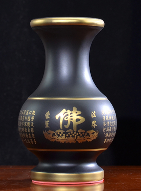 佛前供佛琉璃小茶杯武财神