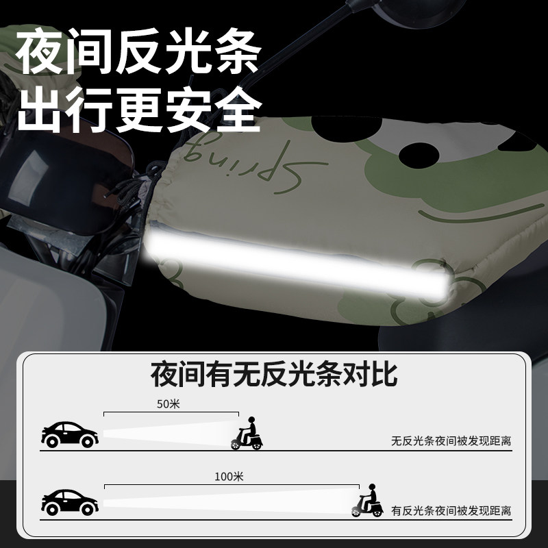 2025新款可爱电动车手套冬季防水防寒保暖把套电瓶车冬款大手把套,淘宝优惠券,粉丝福利购,淘宝优惠卷