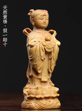 新品天然黄杨实木雕刻金童玉女A文玩百年好合新婚礼物手把件家居