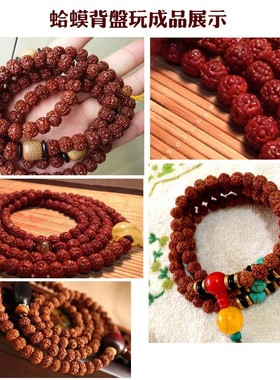 极速蛤蟆背小金刚菩n提子108颗五瓣印尼黄皮原籽爆肉男女士佛珠手