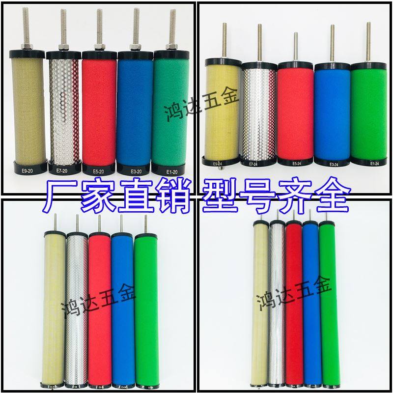 极速。5立方进口HVp玻纤精密过滤器滤芯雷射机专用45立方冷干机精,淘宝优惠券,粉丝福利购,淘宝优惠卷