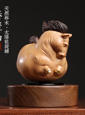 新品太阳能旋转生肖马摆件娇羞A马桌面办公室客厅汽车创意高端礼