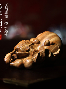 新品天然绿檀木雕多子p葫芦实木雕刻福禄创意文玩手把件桌面工艺