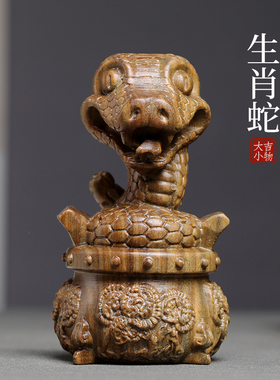 新品天然绿檀g木雕蛇创意文玩生肖蛇手把件家居装饰品桌面工艺品