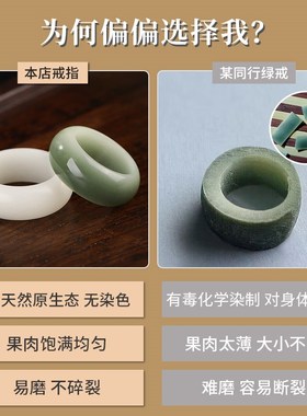 极速白玉菩提f根戒指女情人节礼物菩提果手串手工diy闺蜜情侣礼品