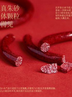 极速朱砂旗舰店龙年朱砂手镯女式天然G原矿手镯心经镯子手串本命