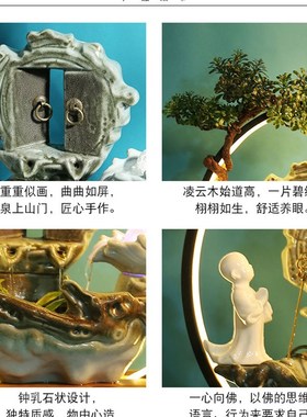 极速流水摆件招财创意玄关v家居中式喷泉客厅加湿办公室开业礼品