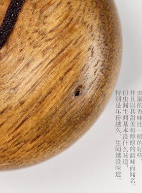 极速虫漏款加里曼丹沉香吊坠平安扣男女挂件M春秋毛衣链搭配新中