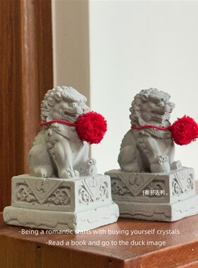 新品无聊了 摆一对带绣球的石狮子迷你小狮子S 水泥石桌面小